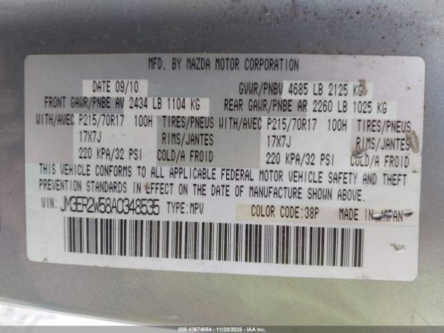 2010 MAZDA CX-7 JM3ER2W58A0348535 Photo 8