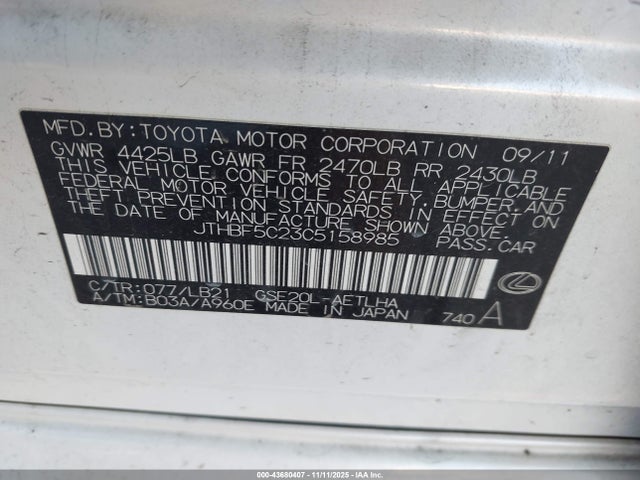 2012 LEXUS IS 250 JTHBF5C23C5158985 Photo 8