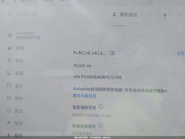 2024 TESLA MODEL 3 5YJ3E1EA0RF872795 Photo 8