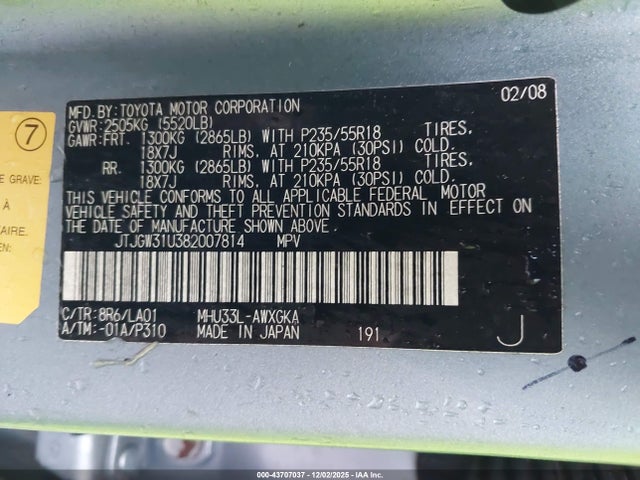 Продаж на аукціоні авто 2008 Lexus Rx 400h, vin: JTJGW31U382007814, номер лоту: 43707037