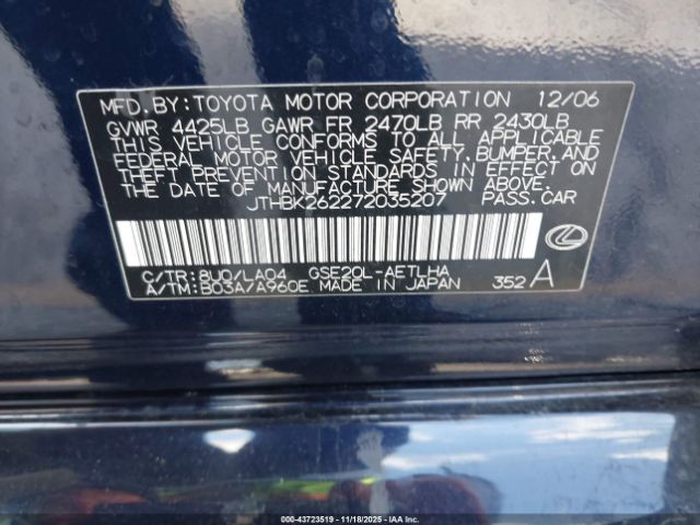 2007 LEXUS IS 250 JTHBK262272035207 Photo 8