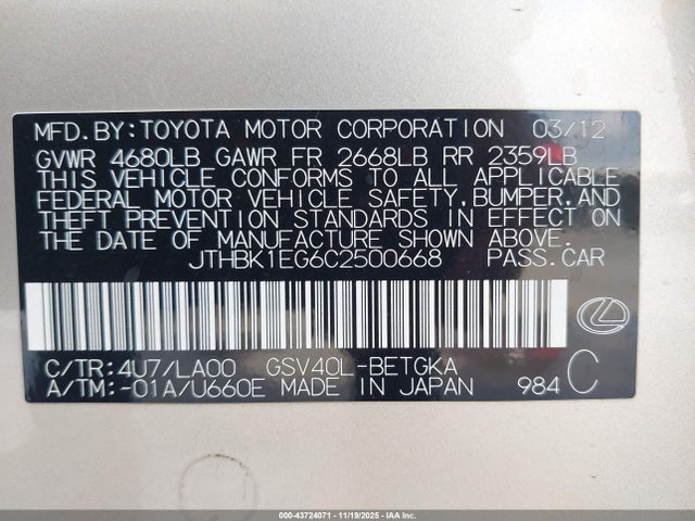 2012 LEXUS ES 350 JTHBK1EG6C2500668 Photo 8