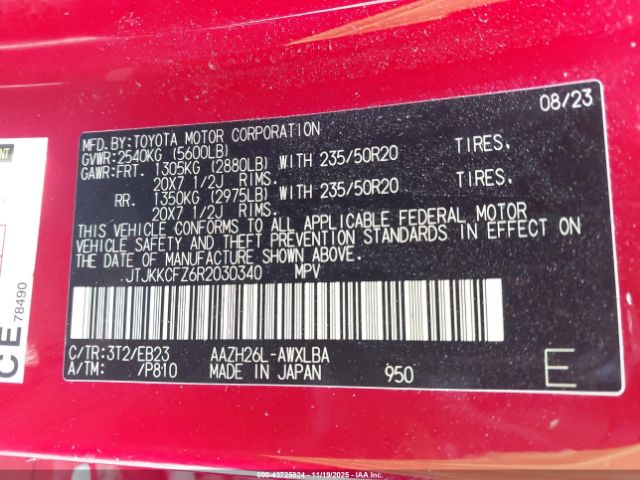 2024 LEXUS NX 450H+ JTJKKCFZ6R2030340 Photo 8