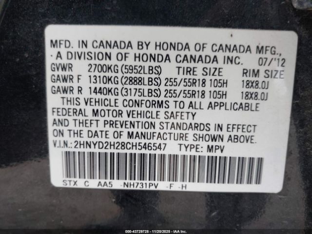 2012 ACURA MDX 2HNYD2H28CH546547 Photo 8