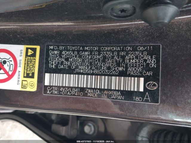 2011 LEXUS CT 200H JTHKD5BH8B2032262 Photo 8