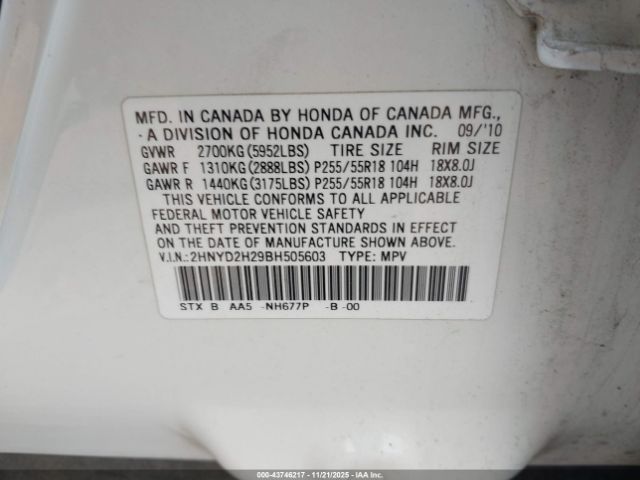 2011 ACURA MDX 2HNYD2H29BH505603 Photo 8
