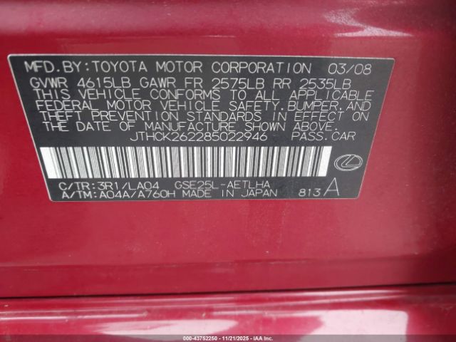2008 LEXUS IS 250 JTHCK262285022946 Photo 8