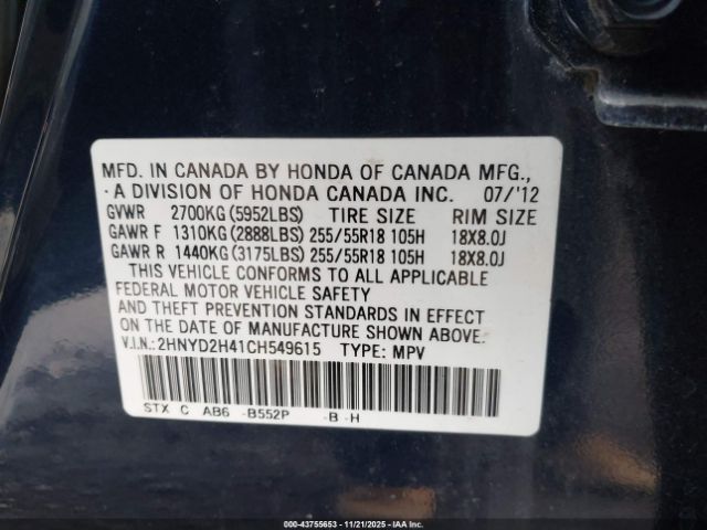 2012 ACURA MDX 2HNYD2H41CH549615 Photo 8
