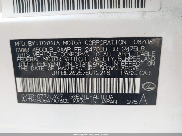 2007 LEXUS IS 350 JTHBE262575012218 Photo 8