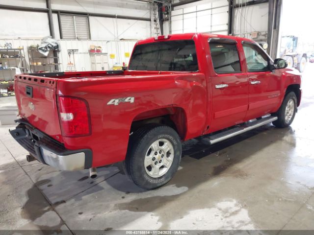 2008 CHEVROLET SILVERADO 1500 2GCEK13J181318641 Photo 3