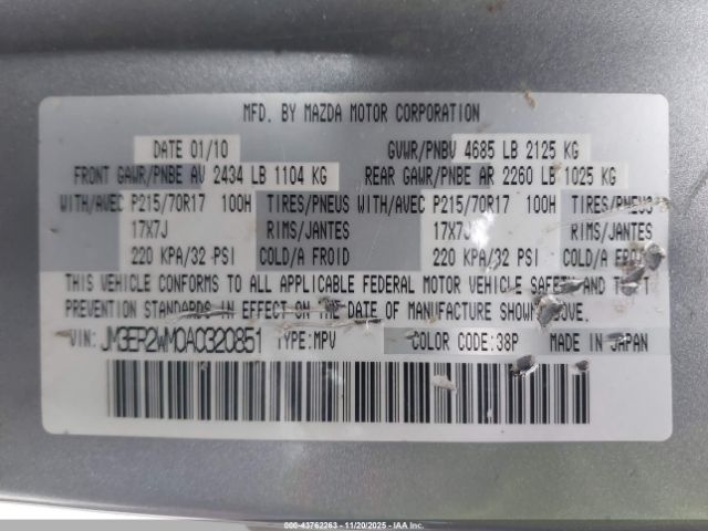 2010 MAZDA CX-7 JM3ER2WM0A0320851 Photo 8