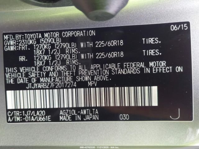 2015 LEXUS NX 200T JTJYARBZ7F2017274 Photo 8
