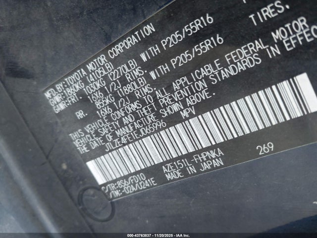 Scion XB 2014 JTLZE4FE1EJ065996 Image 25
