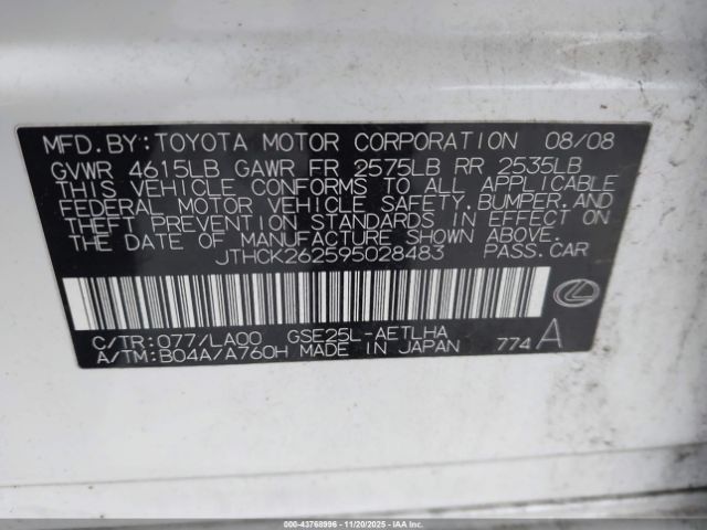 2009 LEXUS IS 250 JTHCK262595028483 Photo 8