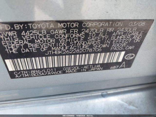 2008 LEXUS IS 250 JTHBK262282078706 Photo 8
