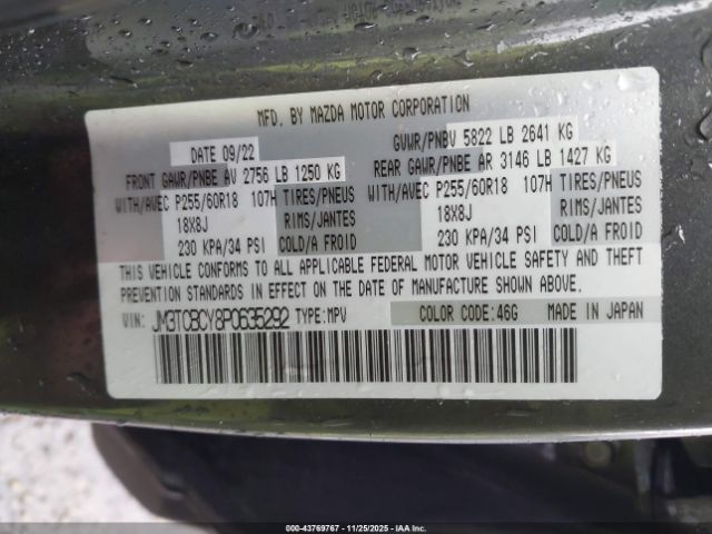 2023 MAZDA CX-9 JM3TCBCY8P0635292 Photo 8