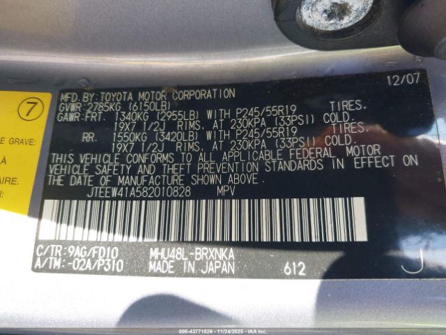 2008 TOYOTA HIGHLANDER HYBRID JTEEW41A582010828 Photo 8