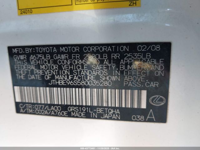 2008 LEXUS GS 350 JTHBE96S580035280 Photo 8