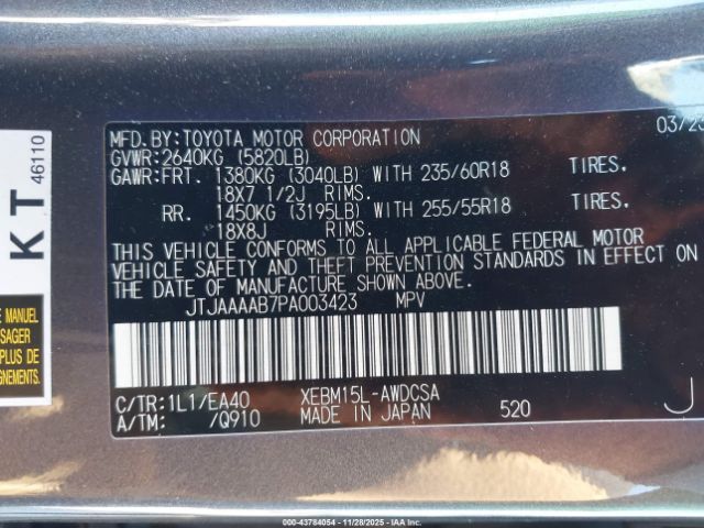 2023 LEXUS RZ 450E JTJAAAAB7PA003423 Photo 8