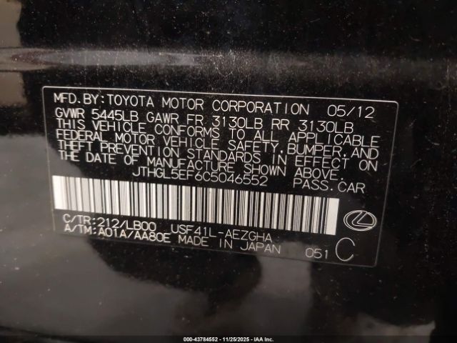 2012 LEXUS LS 460 JTHGL5EF6C5046552 Photo 8