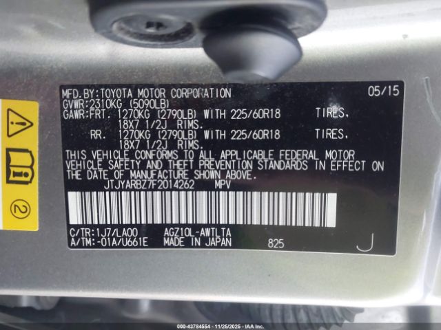 2015 LEXUS NX 200T JTJYARBZ7F2014262 Photo 8
