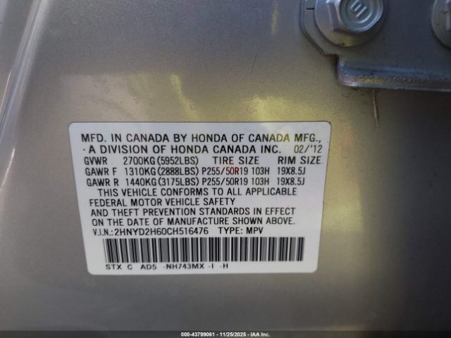 2012 ACURA MDX 2HNYD2H60CH516476 Photo 8