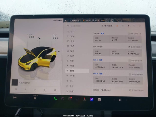 2022 TESLA MODEL Y 7SAYGDEE9NF374614 Photo 6