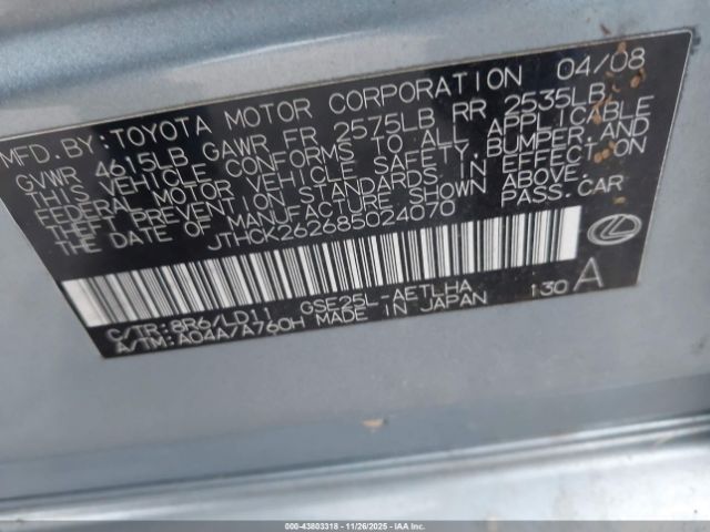 2008 LEXUS IS 250 JTHCK262685024070 Photo 8