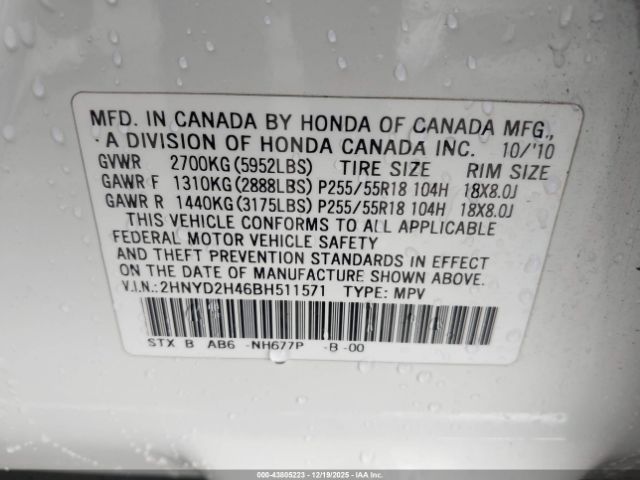 2011 ACURA MDX 2HNYD2H46BH511571 Photo 8