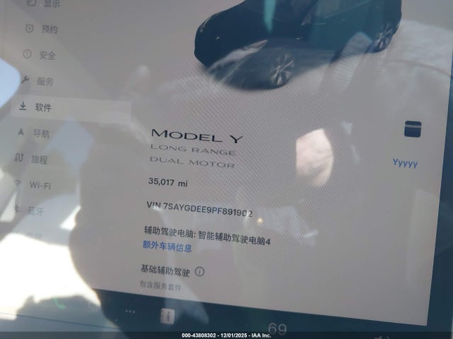 2023 TESLA MODEL Y 7SAYGDEE9PF891902 Photo 6