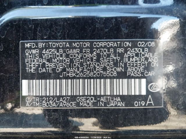 2008 LEXUS IS 250 JTHBK262582075508 Photo 8