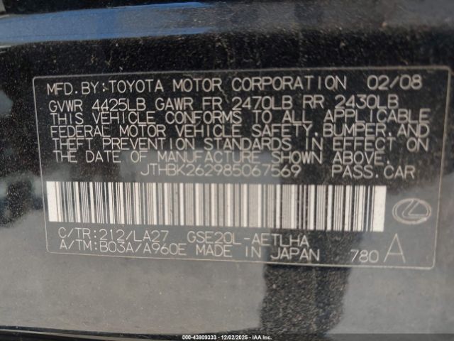 2008 LEXUS IS 250 JTHBK262985067569 Photo 8