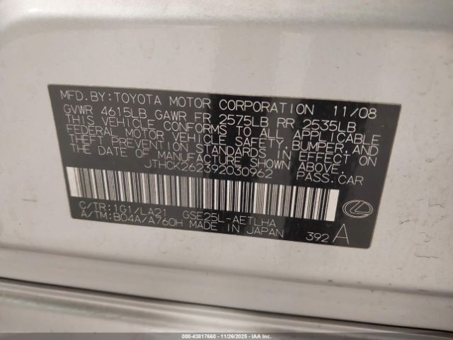 2009 LEXUS IS 250 JTHCK262392030962 Photo 8