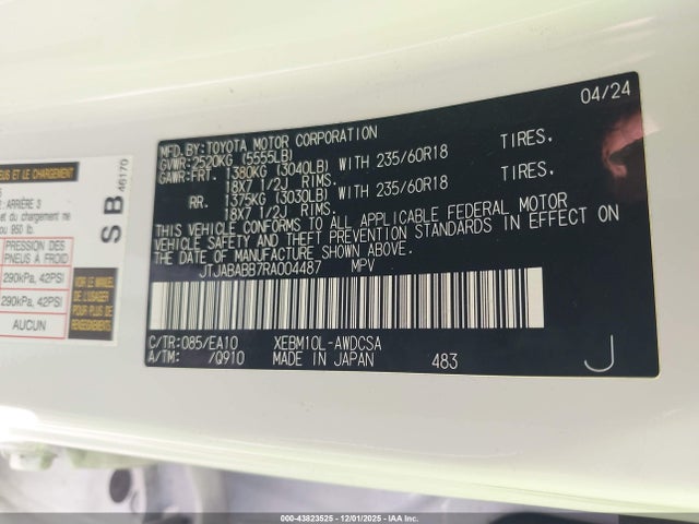 JTJABABB7RA004487 Lexus Rz 300e Premium