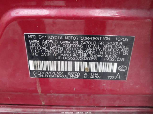 2007 LEXUS IS 250 JTHBK262372030355 Photo 8