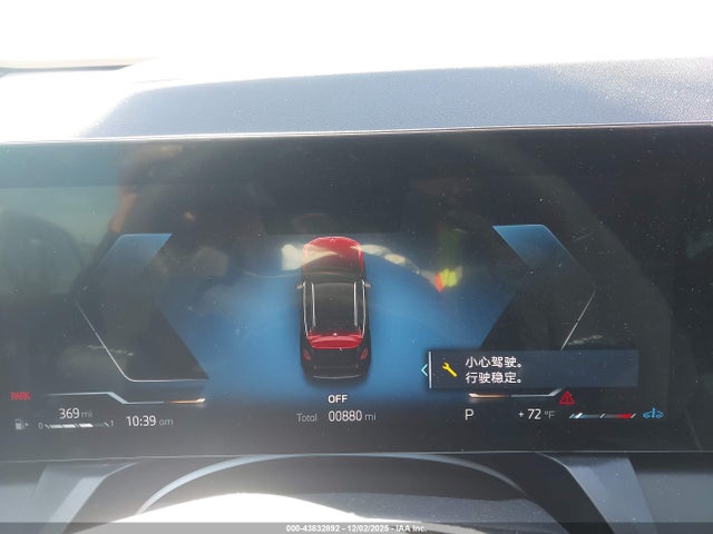 2025 BMW X3 5UX53GP07S9054033 Photo 6