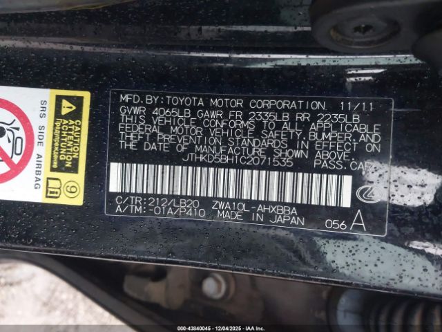 2012 LEXUS CT 200H JTHKD5BH1C2071535 Photo 8