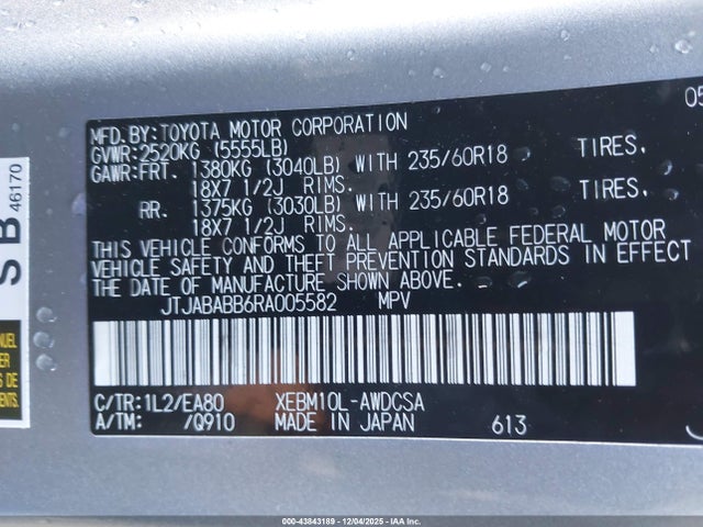 JTJABABB6RA005582 Lexus Rz 300e Premium
