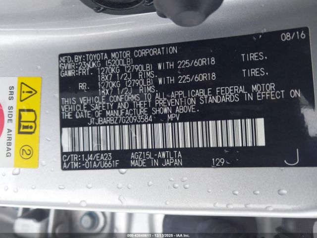2016 LEXUS NX 200T JTJBARBZ7G2093584 Photo 8