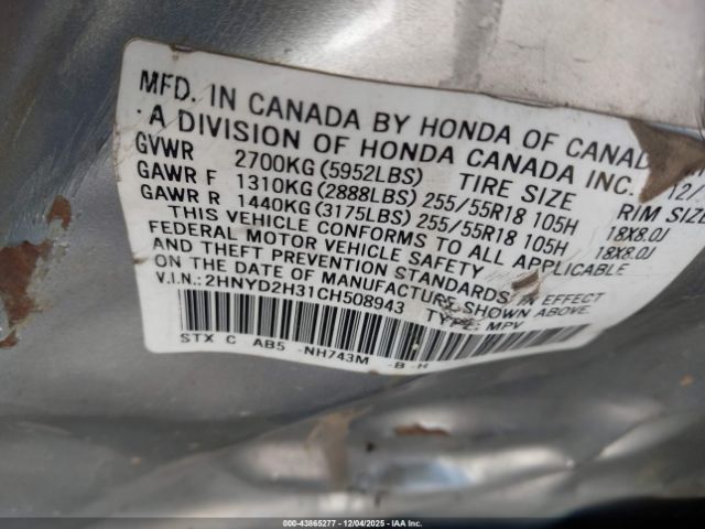 2012 ACURA MDX 2HNYD2H31CH508943 Photo 8