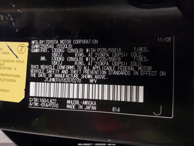2008 Lexus Rx 400h მანქანა იყიდება აუქციონზე, vin: JTJHW31U182070270, აუქციონის ნომერი: 43865517