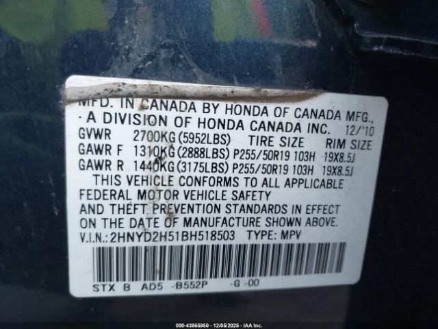 2011 ACURA MDX 2HNYD2H51BH518503 Photo 8