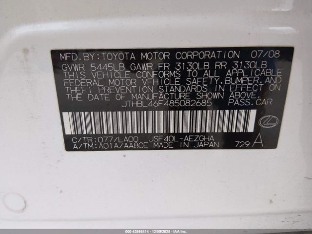 2008 LEXUS LS 460 JTHBL46F485082685 Photo 8