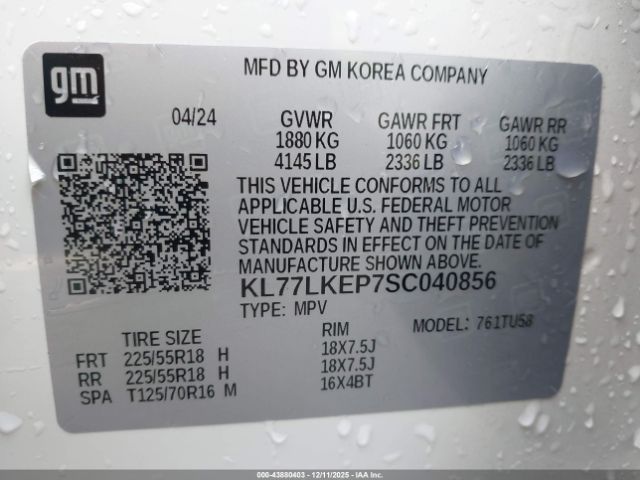 2025 CHEVROLET TRAX KL77LKEP7SC040856 Photo 8