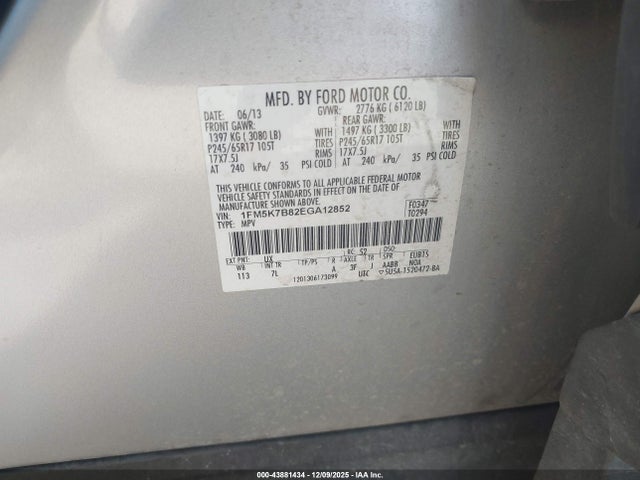 1FM5K7B82EGA12852 Ford Explorer