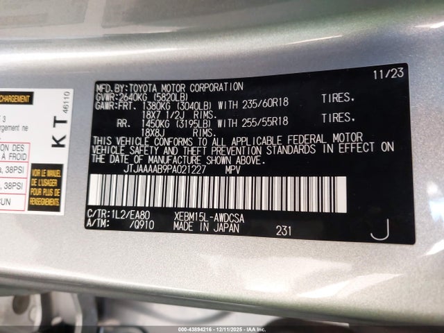 2023 LEXUS RZ 450E JTJAAAAB9PA021227 Photo 8