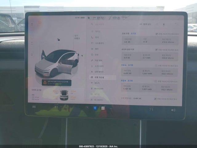 43897923 :رقم المزاد ، 7SAYGDEE3TA439113 vin ، 2026 Tesla Model Y Long Range Dual Motor All-wheel Drive/long Range Launch Series مزاد بيع