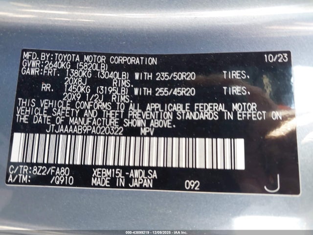 2023 LEXUS RZ 450E JTJAAAAB9PA020322 Photo 8