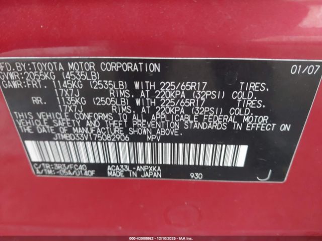 2007 TOYOTA RAV4 JTMBD33V175082906 Photo 8