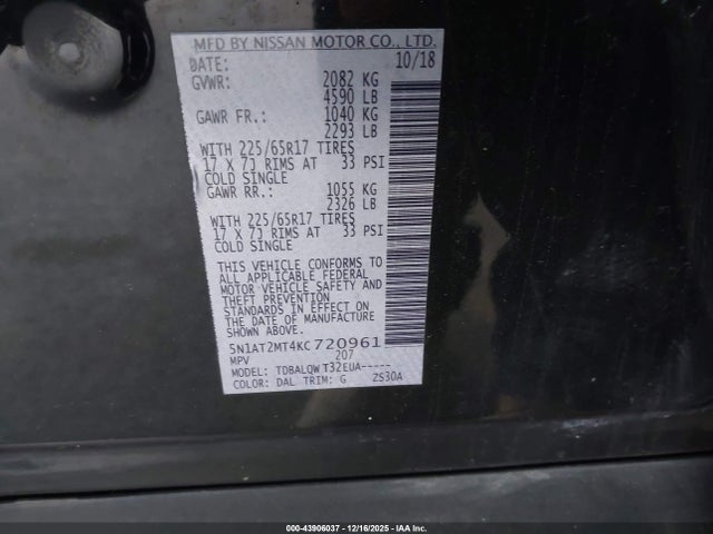 5N1AT2MT4KC720961 Nissan ROGUE SV